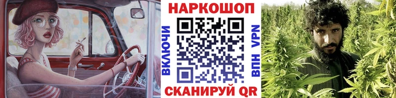 Купить наркотики цена Спас-Клепики ГАШ  Cocaine  A PVP  АМФ  Мефедрон  Марихуана 