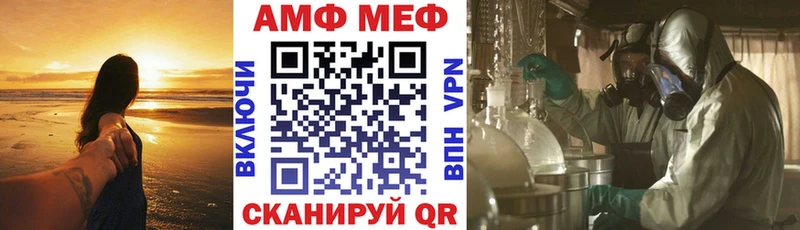 АМФЕТАМИН Premium  ОМГ ОМГ как зайти  Спас-Клепики 