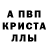A-PVP мука Maks Turduev