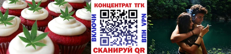 Cannafood марихуана  дарнет шоп  Спас-Клепики 