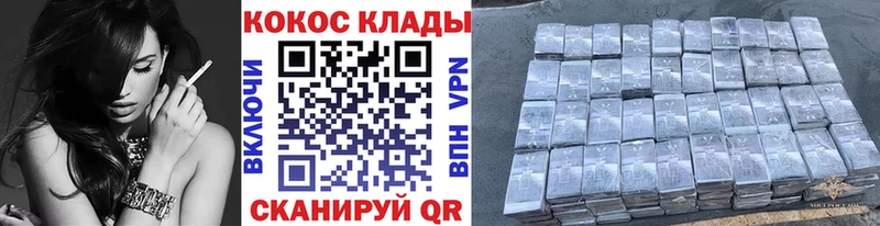 мориарти как зайти  МЕГА ссылки  Спас-Клепики  где можно купить   Cocaine Fish Scale 