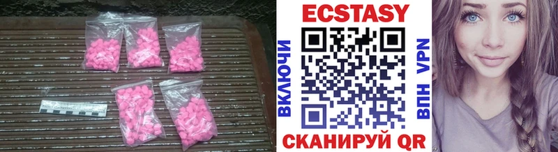Ecstasy таблы  Спас-Клепики 