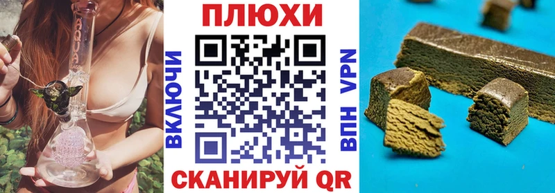 ГАШ гашик  Спас-Клепики 