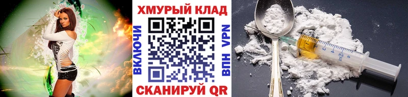 KRAKEN ссылки  наркота  Спас-Клепики  ГЕРОИН Афган 