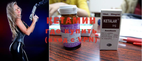 скорость Армянск