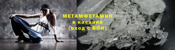 скорость Армянск