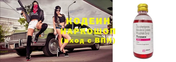 спайс Аркадак