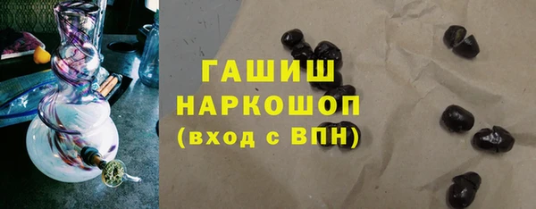 скорость Армянск