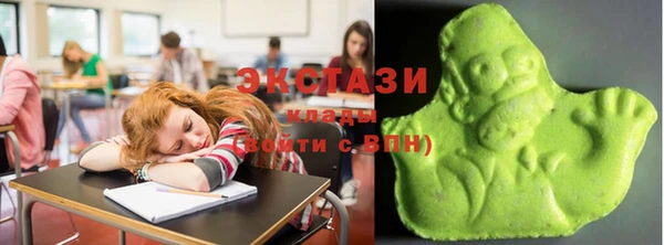 скорость Армянск