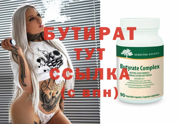 спайс Аркадак