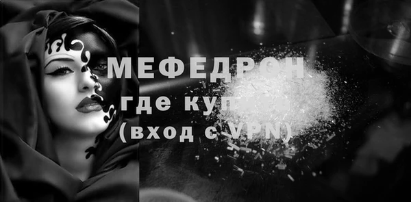 скорость Армянск