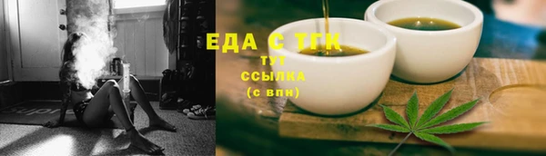сатива Арсеньев