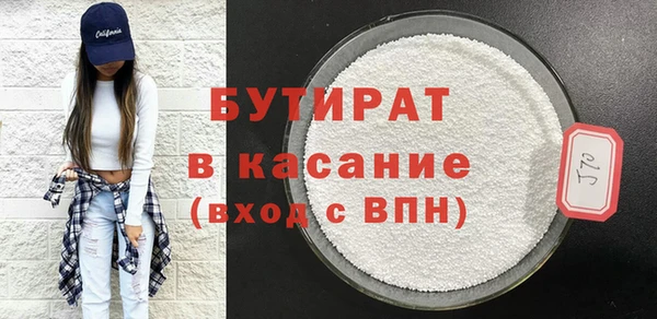 спайс Аркадак