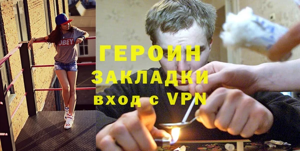спайс Аркадак