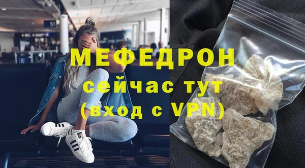 скорость Армянск