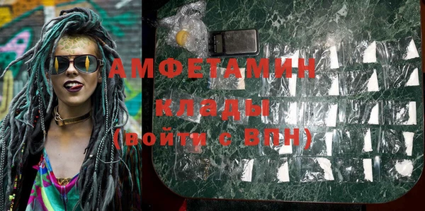скорость Армянск