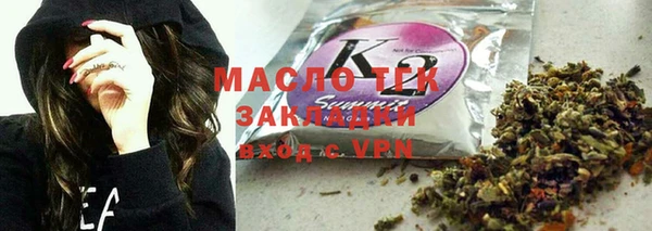 скорость Армянск