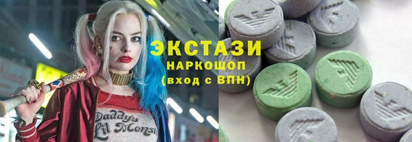 сатива Арсеньев