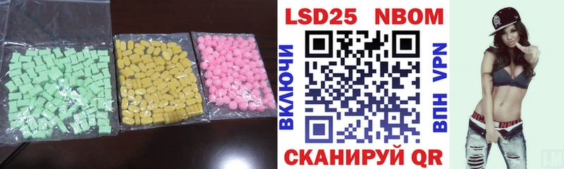Лсд 25 экстази кислота  Спас-Клепики 