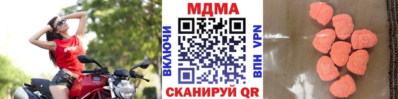 наркошоп  Спас-Клепики  блэк спрут ССЫЛКА  МДМА молли 