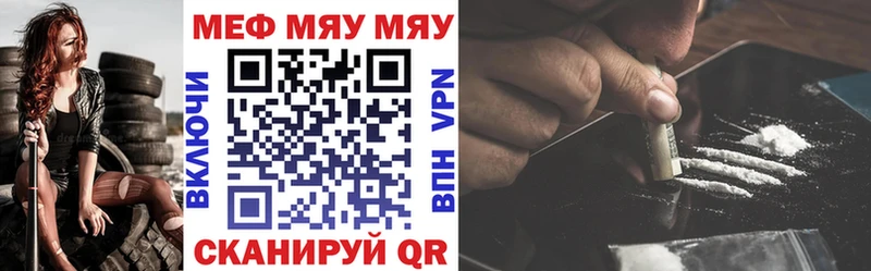 купить наркотик  Спас-Клепики  МЕФ 4 MMC 