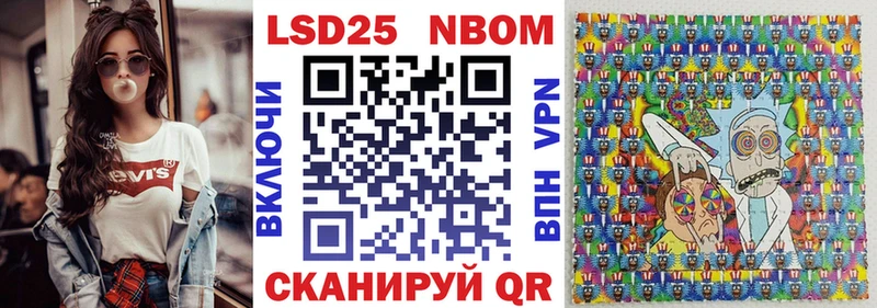 Марки 25I-NBOMe 1,5мг  кракен рабочий сайт  Спас-Клепики 